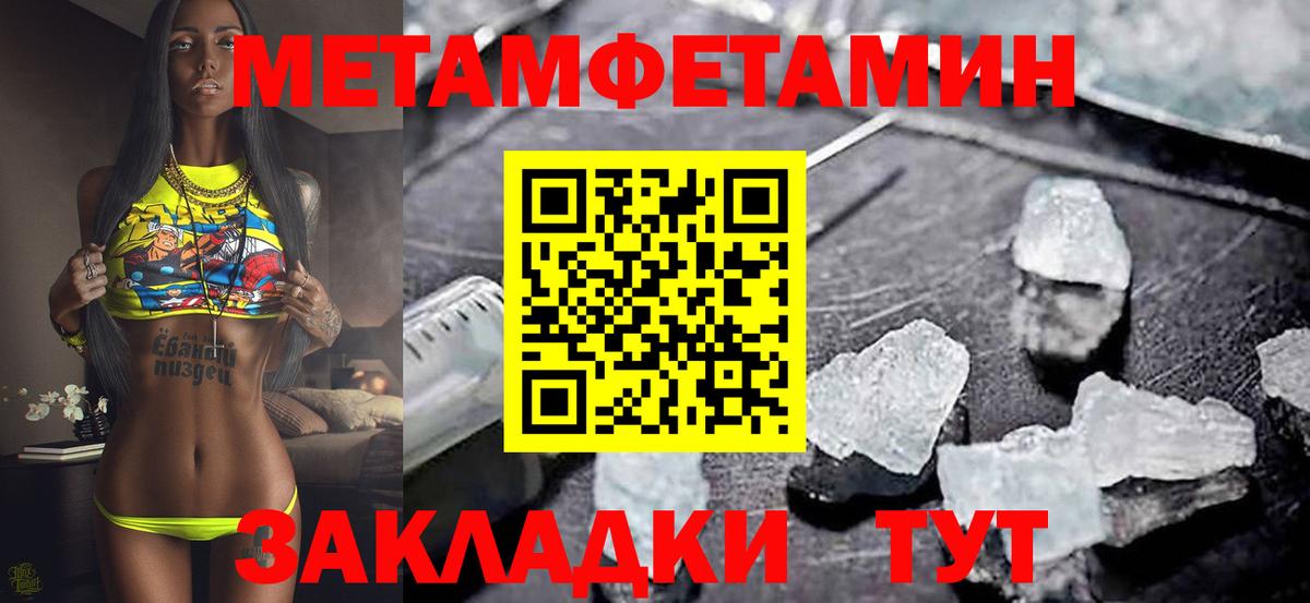 Нововоронеж  АМФЕТАМИН Premium  Амфетамин  Вход с VPN 