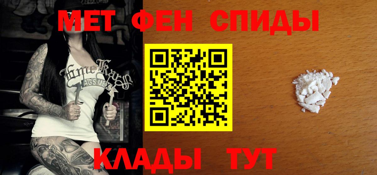 Amphetamine Розовый Нововоронеж