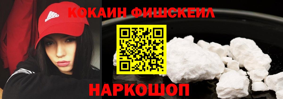 Нововоронеж  Cocaine 98%  Cocaine  Вход с VPN  КОКАИН Эквадор 