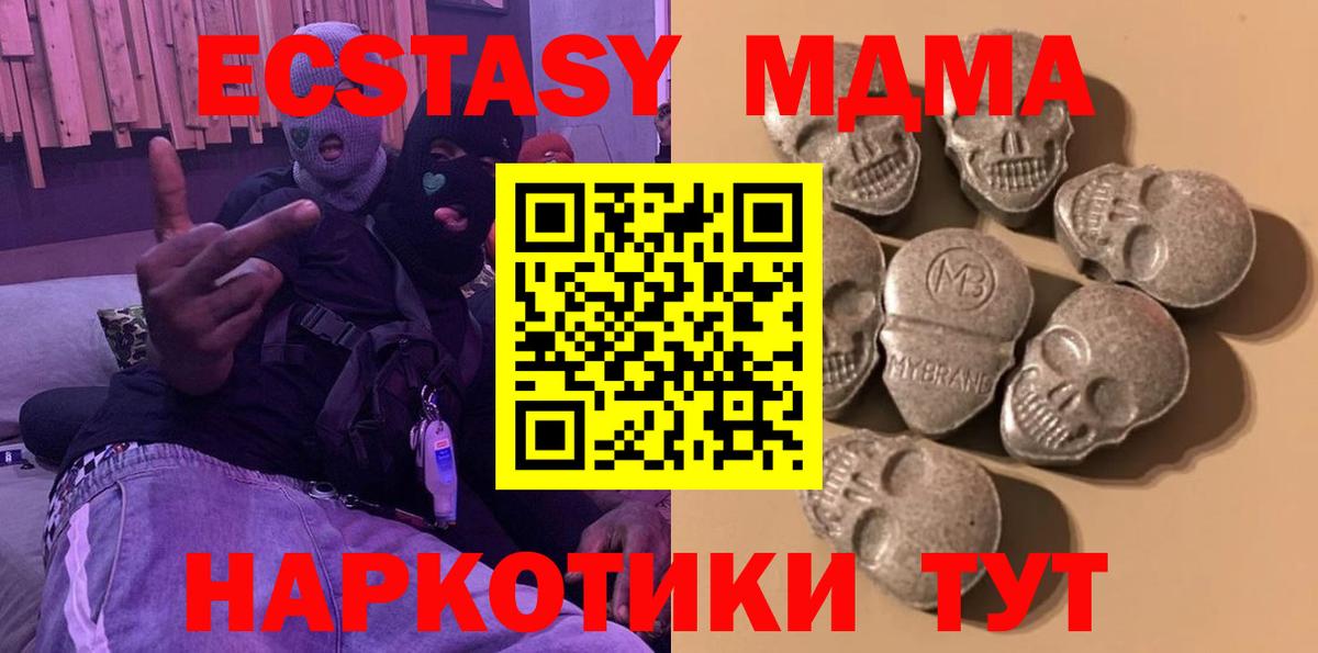 ЭКСТАЗИ Cube Нововоронеж
