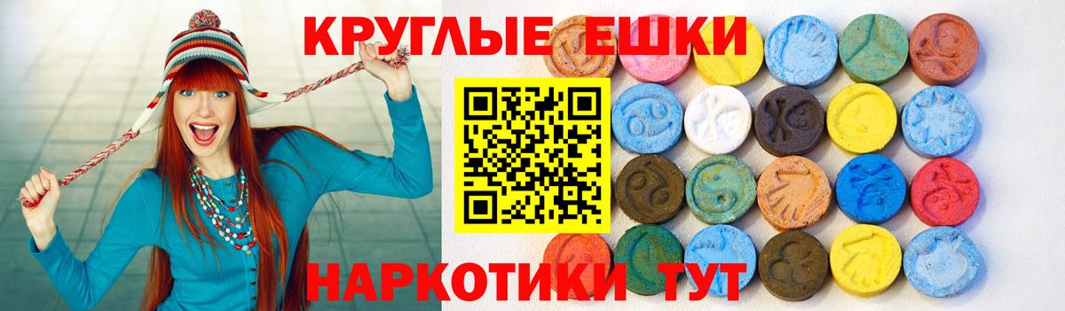 Ecstasy  Вход с VPN  Нововоронеж  ЭКСТАЗИ MDMA 