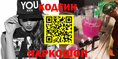 mix Тулун