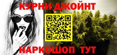 дистиллят марихуана Тула