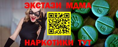 дистиллят марихуана Тула