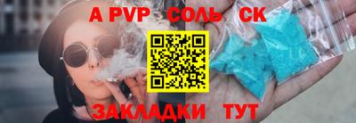 дистиллят марихуана Тула
