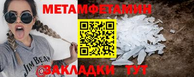 дистиллят марихуана Тула