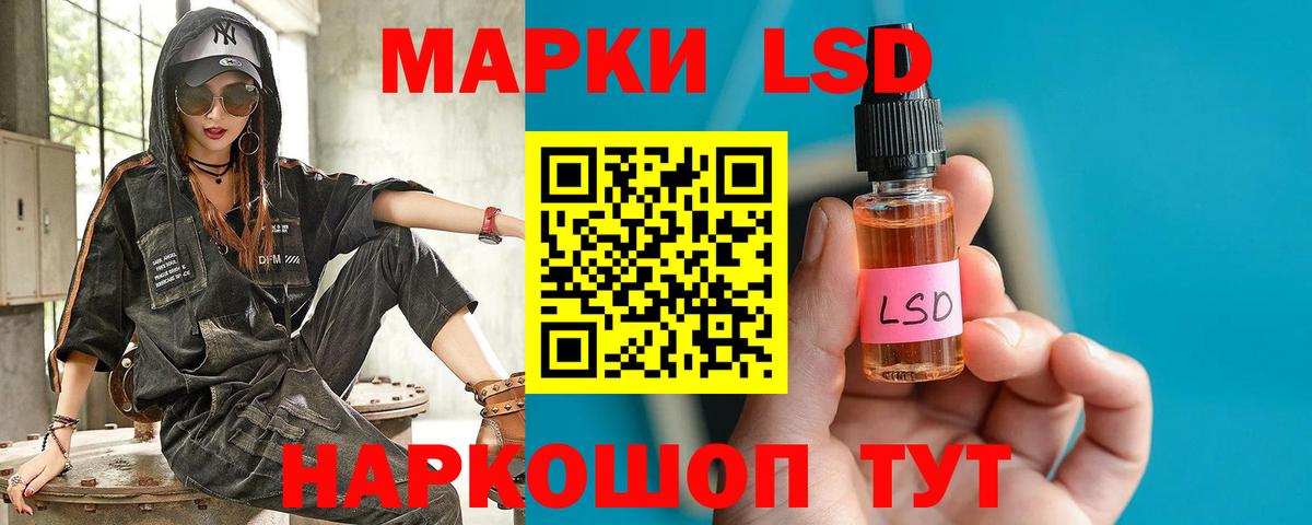 ГАШИШ  Кокаин  Мефедрон кристаллы  A-PVP СОЛЬ кристаллы  Нововоронеж  Вход с VPN 
