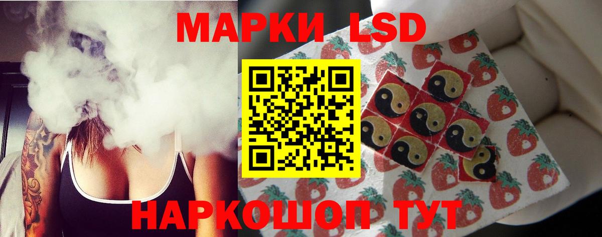 Нововоронеж  ЛСД экстази кислота  Вход с VPN  ЛСД экстази кислота 