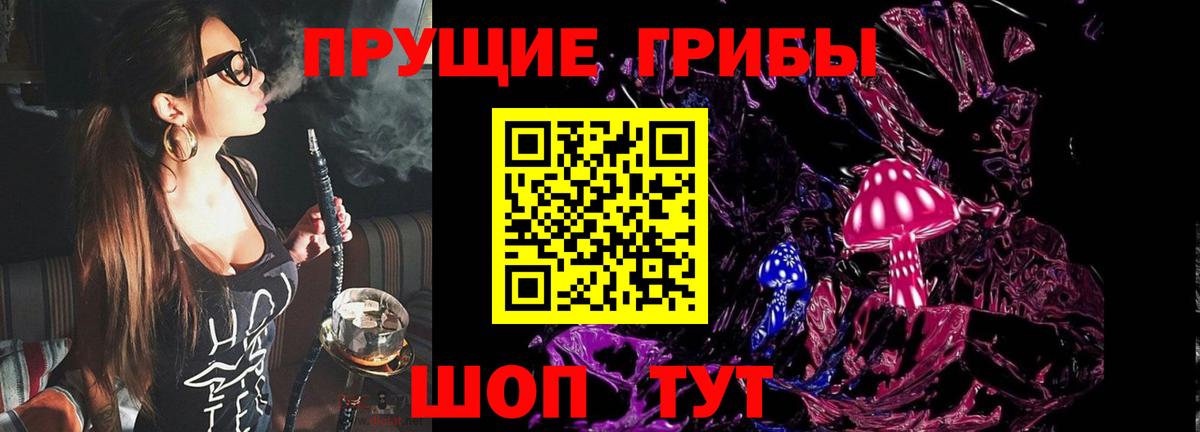 Псилоцибиновые грибы MAGIC MUSHROOMS Нововоронеж