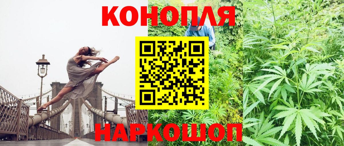 Бошки марихуана Ganja  Бошки Шишки VHQ  Шишки марихуана MAZAR  Конопля ГИДРОПОН  Вход с VPN  Нововоронеж 