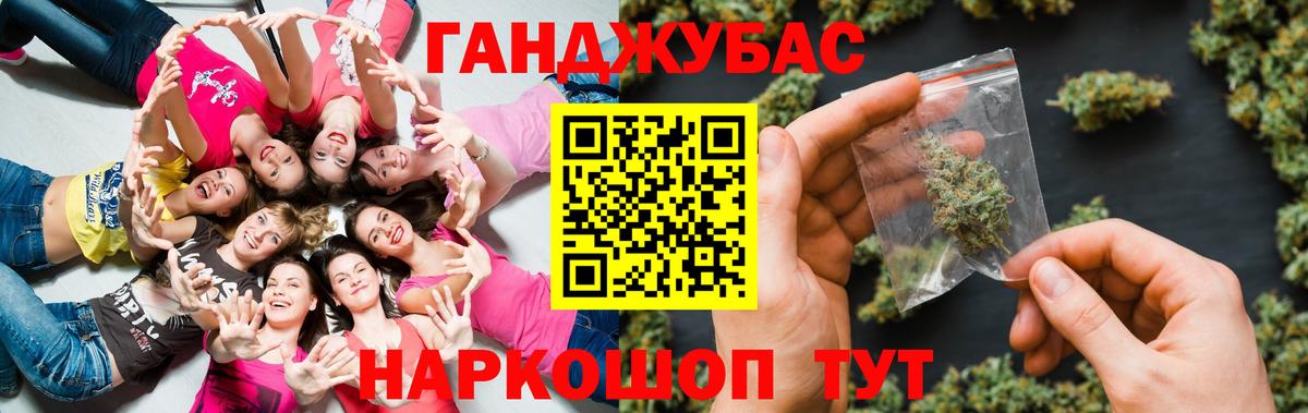 Метадон Нововоронеж