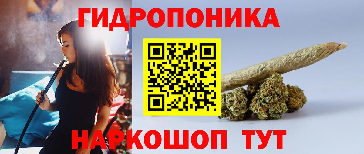Марихуана Ganja Нововоронеж